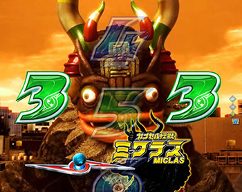 カプセル怪獣リーチ