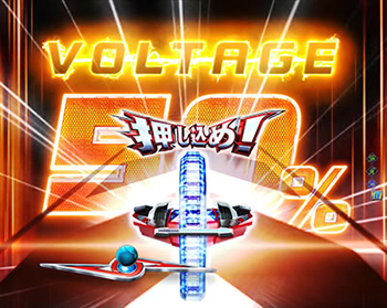 ウルトラセブンアタック