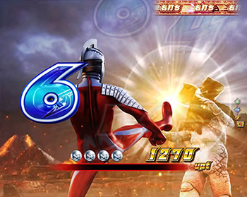 セブンの攻撃・HIT