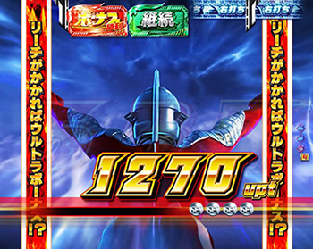 セブン加速ゾーン