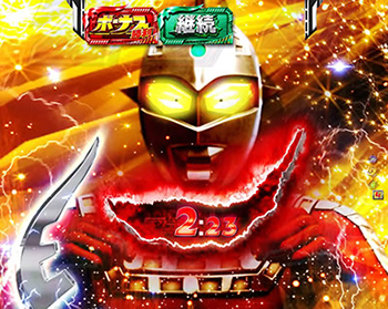 アイスラッガータイマー