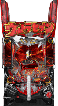 CRウルトラセブン2 筐体画像