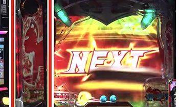 セブンチャージ