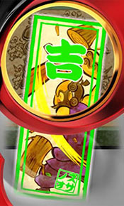 吉「スサノオ」