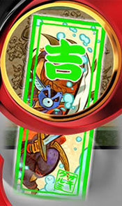 吉「オキクルミ」