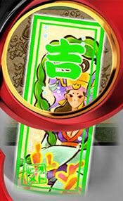 吉「オトヒメ」