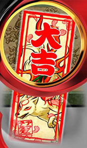 大吉「アマテラス」