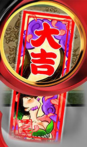 大吉「サクヤ」