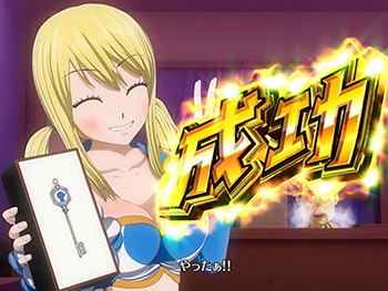 ミッション系連続演出