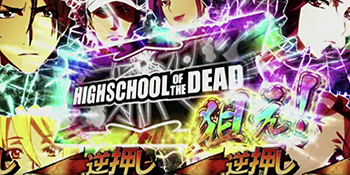 アポカリプスラッシュ