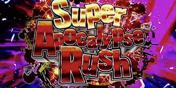 スーパーアポカリプスラッシュ