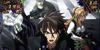 オールデッズアタック