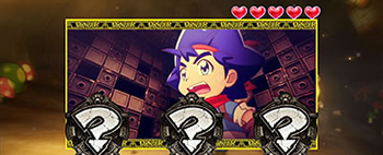 デンジャートラップ