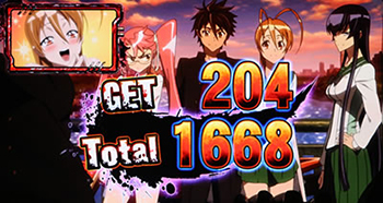 ボーナス終了画面