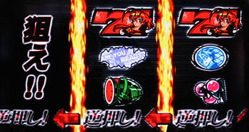 カットイン発生時