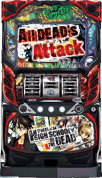 ハイスクールオブザデッド　筐体画像