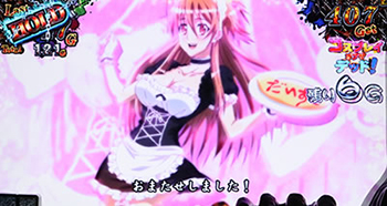 スクデッドバトル