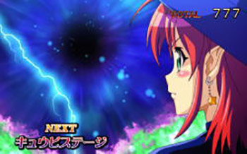 キュウビステージ