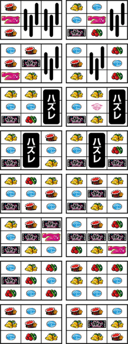 沖ドキバケーション　リーチ目