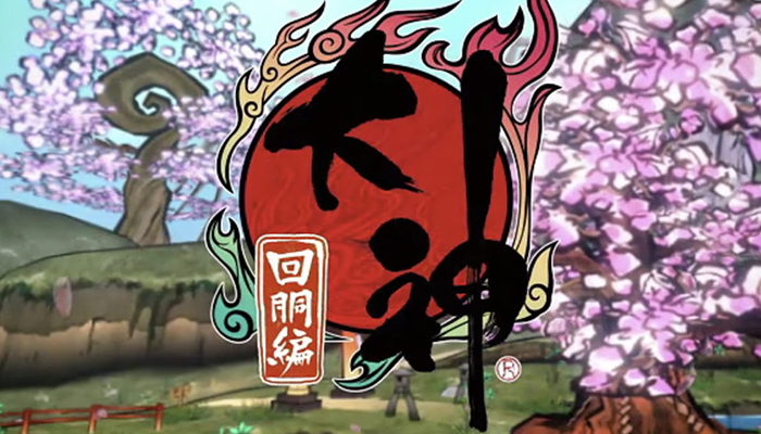 大神〜回胴編〜 スロット新台