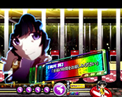 コメント・至福