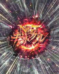 呪いの連続予告