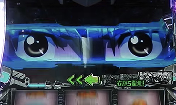 ジャッジメントアタック