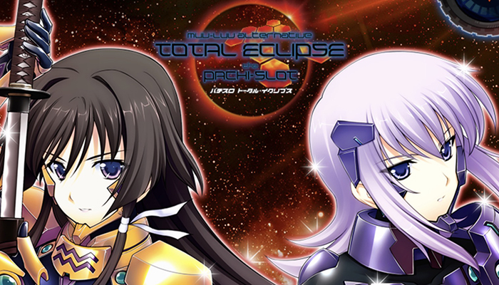 トータルイクリプス Lv.MAX-RT スロット新台