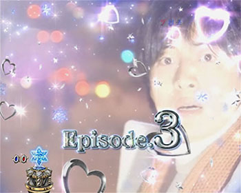 ストーリー連続予告