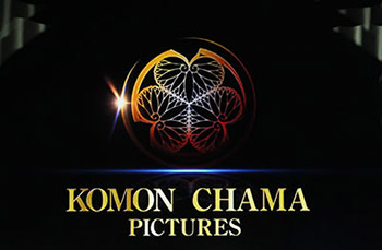 黄門ちゃまV　ロングフリーズ