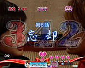 ダブルカットイン予告