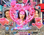 ハートエフェクト先読み