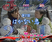 タイトルカットイン予告