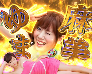 レジェンド女優演出