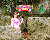 強・岩場リーチ