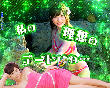 教えてあげる連続演出