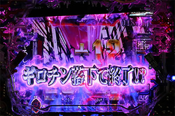 制裁ゲームの煽り