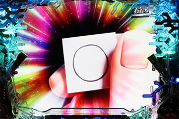 最後の審判成功