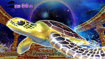 キャラ通過予告