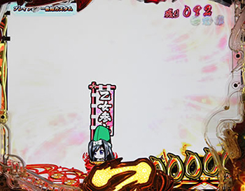 キャラ保留+乙女参上