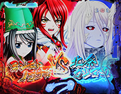 乙女アタック・ダブル