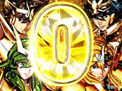 カウントダウン予告・黄金