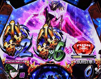 バーストチャレンジ