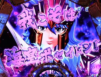 キャラカットイン予告