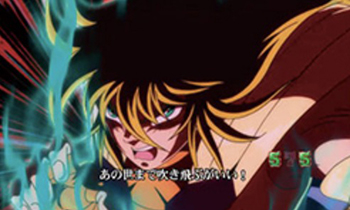 星矢VSバイアン