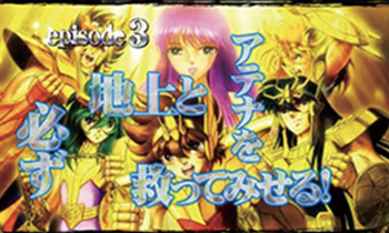 ストーリー連続予告