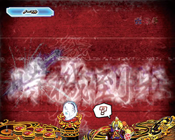 強カワフリーズ予告