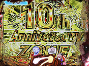 10th Anniversary ZONE