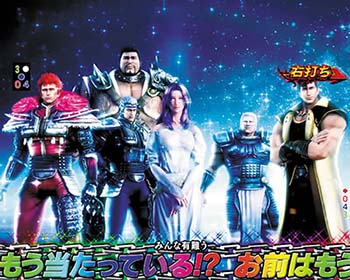 ユリアと五車星