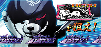 赤7中のカットイン